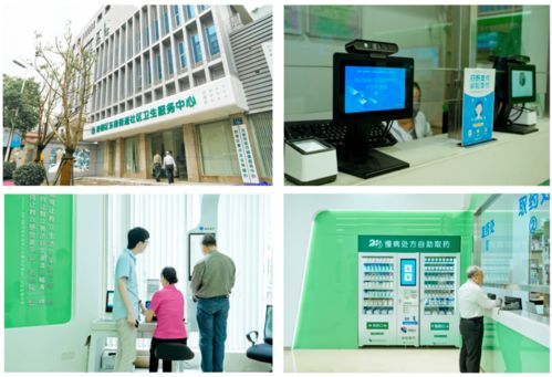 智慧易站 互联网赋能基层医疗新模式，易联众助力打通最后“一公里”