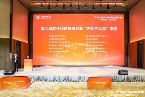 重磅头条 讯灵AI入选中国互联网2025年度创新产品，引领智能网站优化新时代