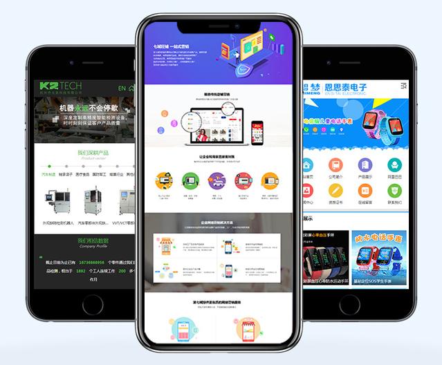 移动端网站建设的考虑因素与智能网站优化策略